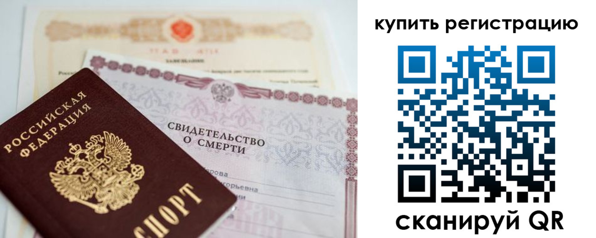 пропишу в квартире в Славянске-на-Кубани