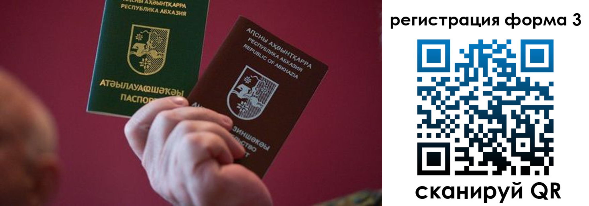 временная регистрация для школы в Славянске-на-Кубани