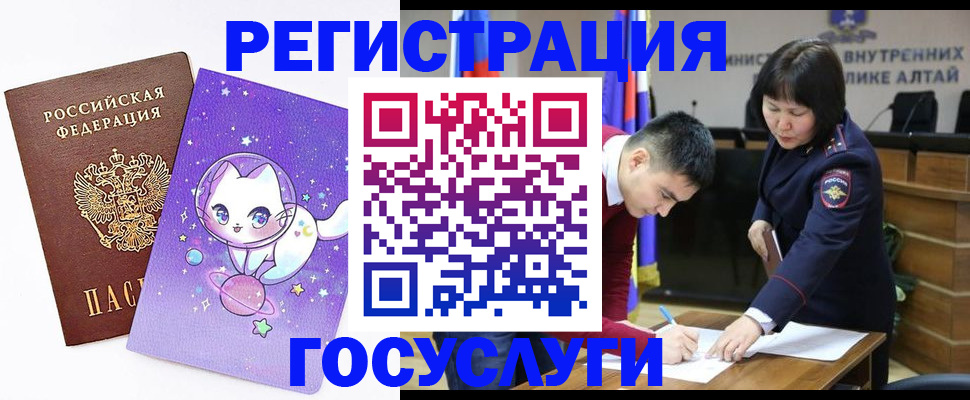 регистрация для дет. сада в Славянске-на-Кубани